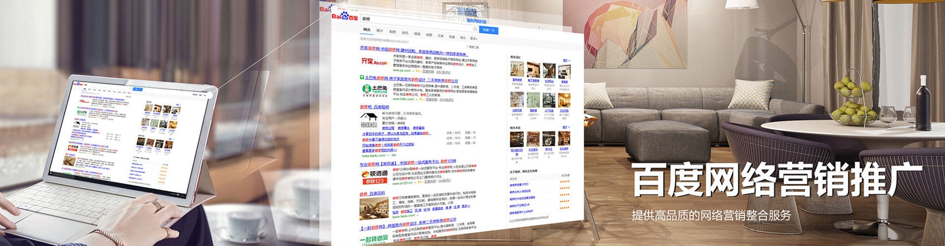 榕城信息流代运营