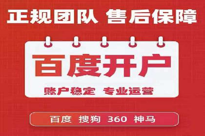 SEM广告投放策略及优化案例分享