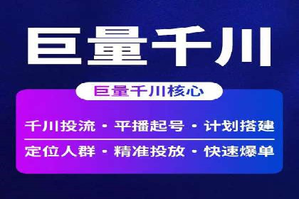 推广开户费用案例分析报告