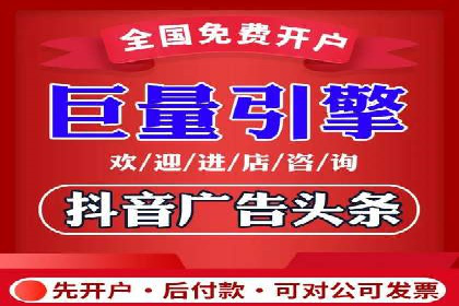 创新型信息流广告推广模式实践分享